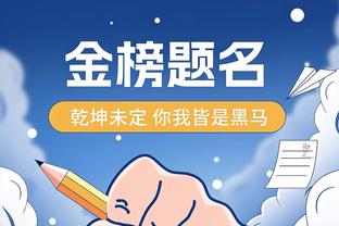 江南体育足球官网入口截图2